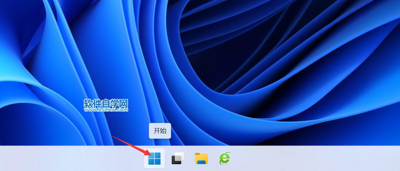 win11電腦怎么打開(kāi)Word2021應(yīng)用程序