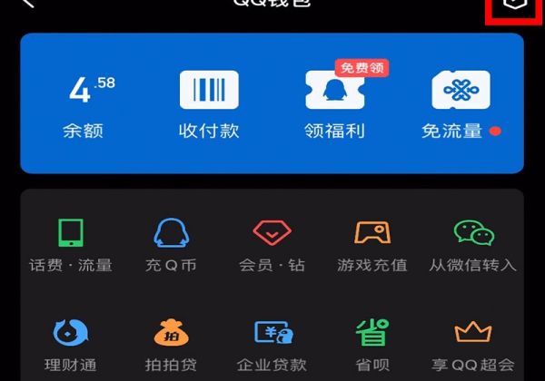 qq必須實(shí)名認(rèn)證的嗎