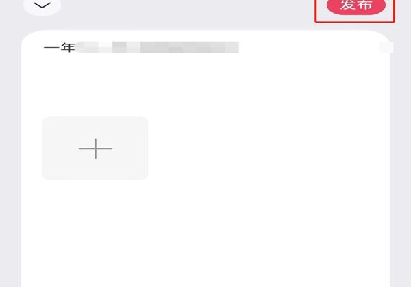 可話怎么看別人動態(tài)