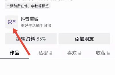 抖音拒收的快遞怎么申請(qǐng)退款