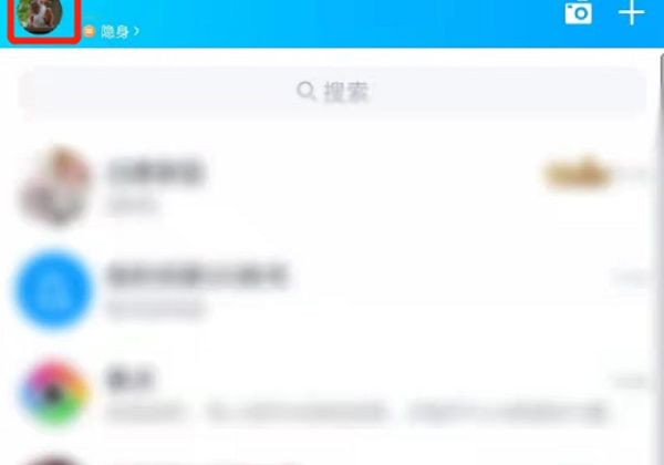 關(guān)聯(lián)qq不記得賬號(hào)怎么辦