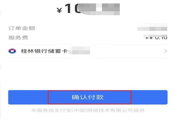卡對(duì)卡手機(jī)上如何轉(zhuǎn)賬