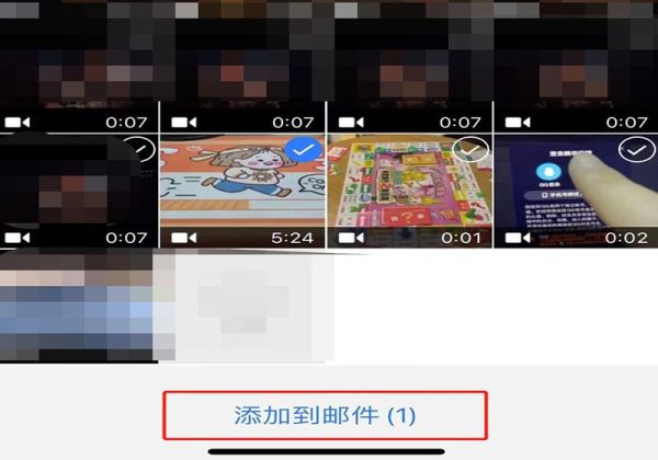 視頻太大qq發(fā)不了怎么辦