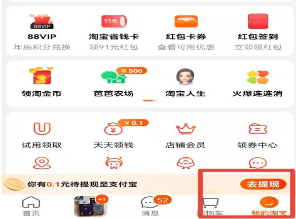淘寶好評(píng)能刪除或修改嗎