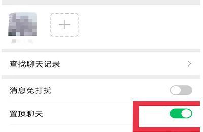 微信怎么單獨(dú)給一個(gè)人設(shè)置提示音