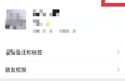 微信怎么單獨(dú)給一個(gè)人設(shè)置提示音