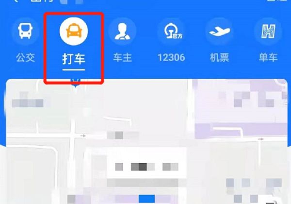 手機(jī)上怎么叫網(wǎng)約車