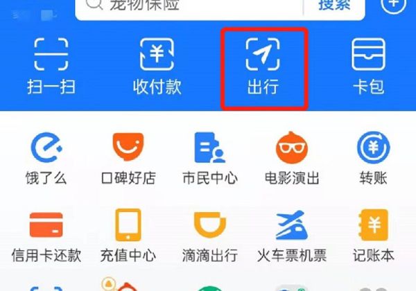 手機(jī)上怎么叫網(wǎng)約車