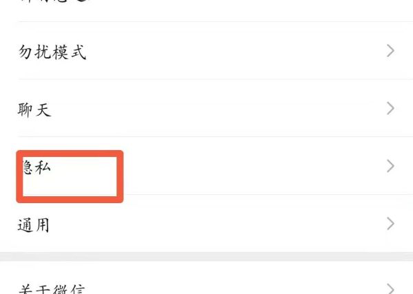 微信朋友圈時間設(shè)置在哪里