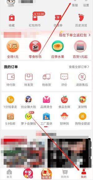 淘寶特價版能用微信支付嗎