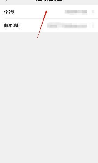 微信關閉輸入狀態(tài)顯示