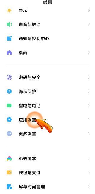只有打開微信步數(shù)才會更新嗎