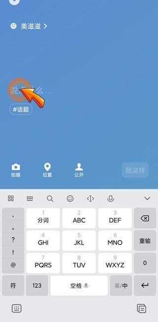 微信狀態(tài)只有自己能看到嗎