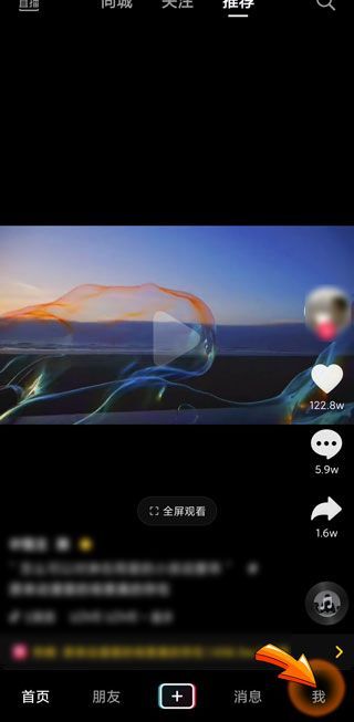 抖音為什么不能看別人的作品