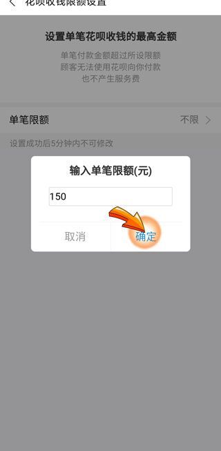 如何避免花唄的手續(xù)費(fèi)