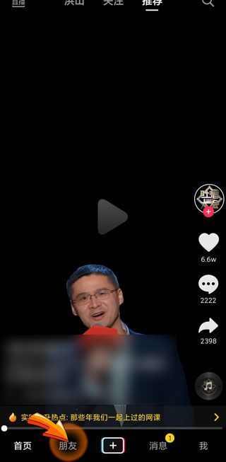 為什么我的抖音里沒有動(dòng)態(tài)