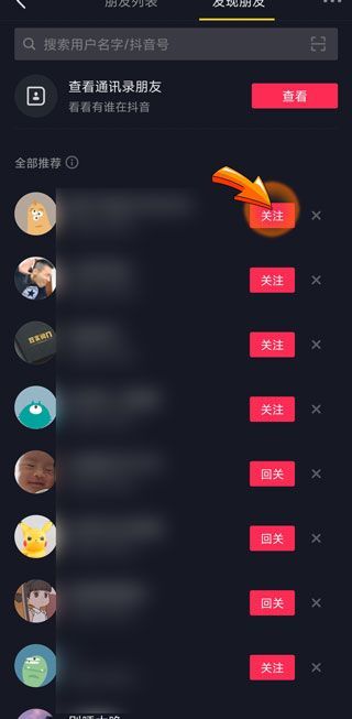 為什么我的抖音里沒有動(dòng)態(tài)