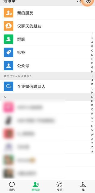微信能有多少個(gè)好友
