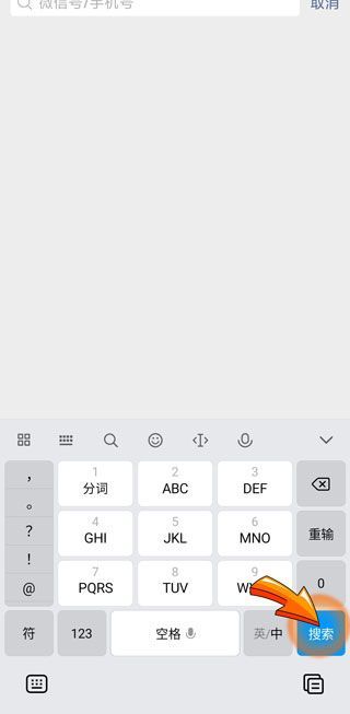 微信能有多少個(gè)好友