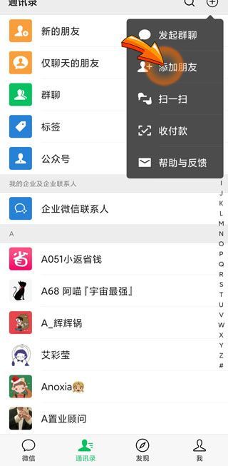 微信能有多少個(gè)好友