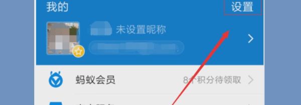 怎么取消支付寶自動(dòng)續(xù)費(fèi)