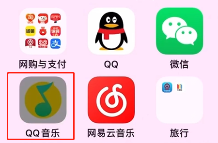 怎么白嫖qq音樂會員
