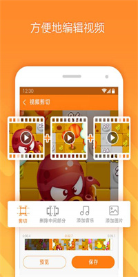 手機視頻制作軟件哪個好