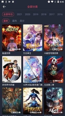手機動漫軟件哪個好用