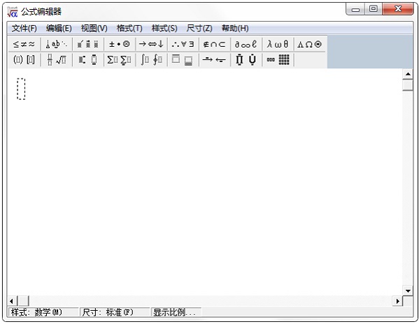 免費的數(shù)學(xué)公式編輯器有哪些