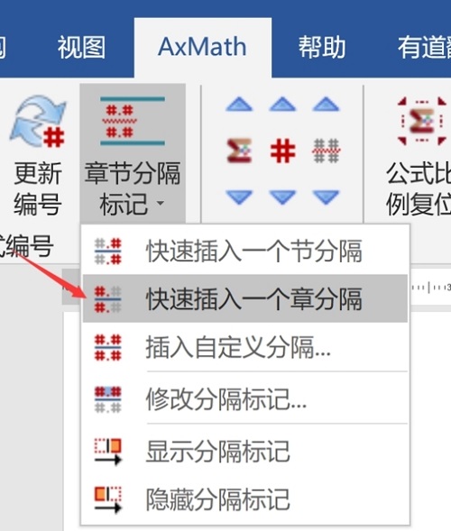 免費的數(shù)學(xué)公式編輯器有哪些