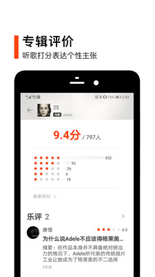 聽音樂的app哪個好
