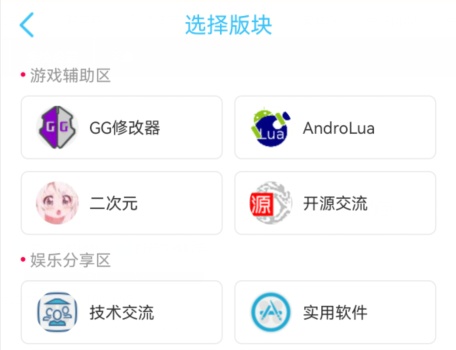 奇異社區(qū)怎么發(fā)帖子
