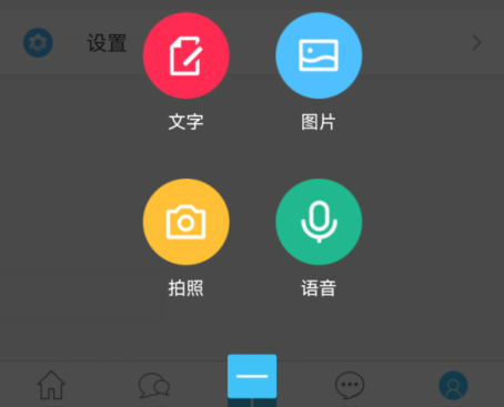 奇異社區(qū)怎么發(fā)帖子
