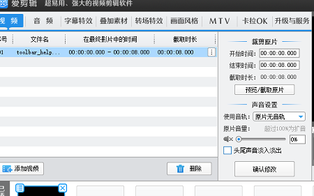 看優(yōu)酷視頻怎么去水印