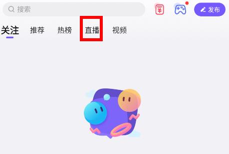 百度貼吧app直播怎么關(guān)閉
