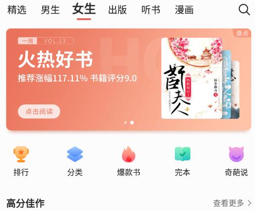 掌閱怎么取消自動(dòng)續(xù)費(fèi)會(huì)員