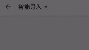 掌閱怎么導(dǎo)入電子書