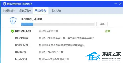 電腦微信打開圖片一直轉圈怎么辦？電腦微信打開圖片慢的原因