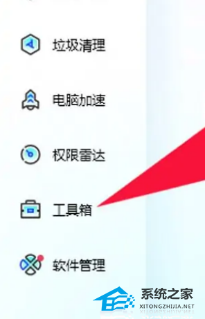 電腦微信打開圖片一直轉圈怎么辦？電腦微信打開圖片慢的原因