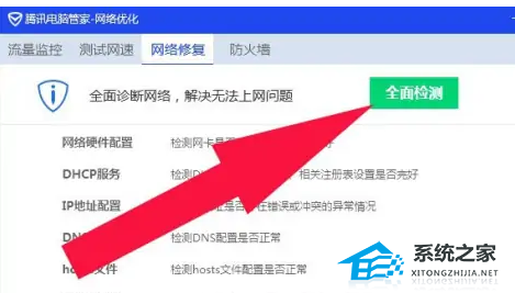 電腦微信打開圖片一直轉圈怎么辦？電腦微信打開圖片慢的原因