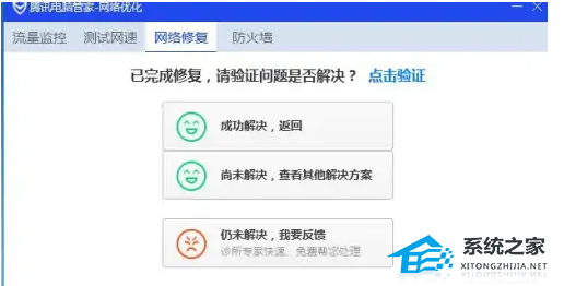 電腦微信打開圖片一直轉圈怎么辦？電腦微信打開圖片慢的原因