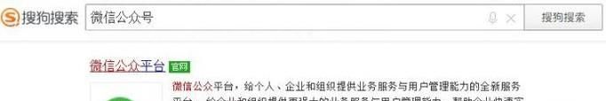 如何注冊微信公眾號？