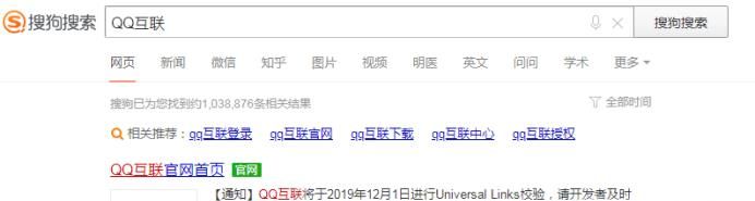 qq如何授權管理