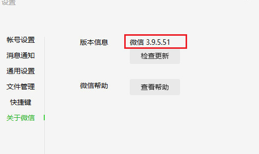 微信鎖定功能在哪里設(shè)置