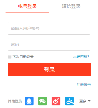 關(guān)閉迅雷會(huì)員自動(dòng)續(xù)費(fèi)服務(wù)教程