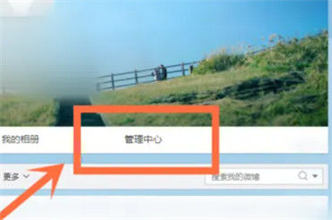 微博怎么看誰瀏覽過我發(fā)的微博
