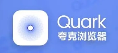 夸克會(huì)員賬號(hào)共享2023