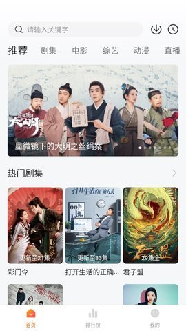 手機(jī)免費(fèi)觀看動(dòng)漫軟件有哪些