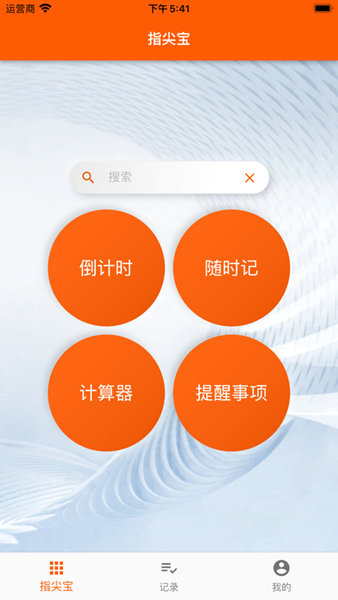 手機(jī)免費(fèi)影視劇軟件有哪些