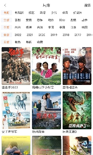 手機(jī)免費(fèi)影視劇軟件有哪些